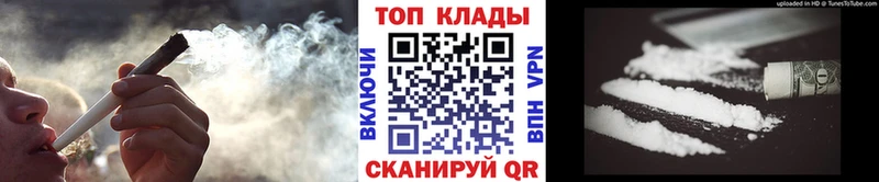 Купить наркотики сайты Рассказово МАРИХУАНА  Амфетамин  ГАШИШ  Меф мяу мяу  Кокаин 
