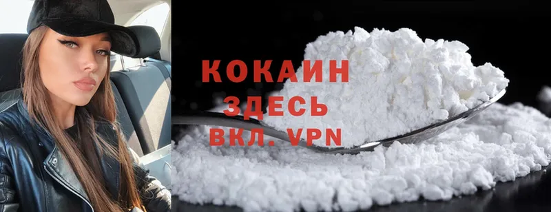 Наркотические вещества Рассказово Гашиш  Cocaine  МЕФ  Каннабис 