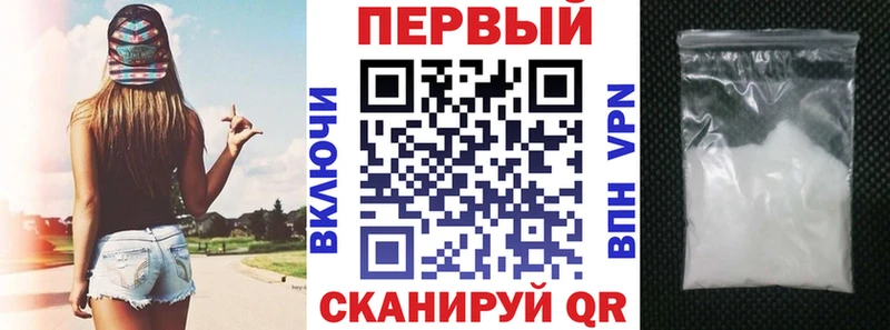 АМФ VHQ  Рассказово 
