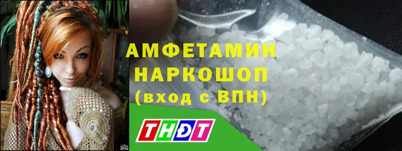 наркошоп  нарко площадка состав  Amphetamine Premium  Рассказово 