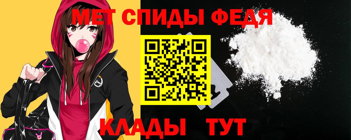 АМФЕТАМИН  Вход с VPN  Рассказово  АМФ 97% 