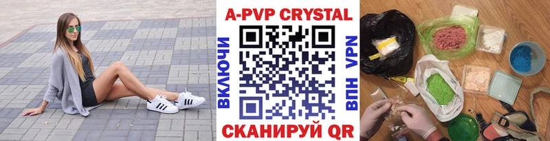 закладки  Рассказово  A PVP Соль 