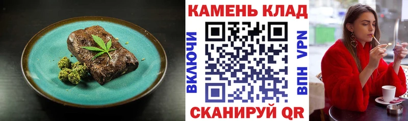 сколько стоит  Рассказово  Печенье с ТГК конопля 