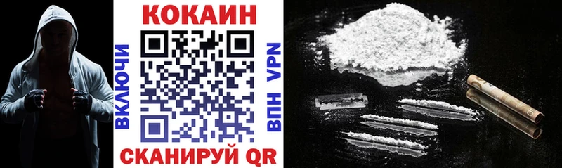 купить   Рассказово  блэк спрут онион  КОКАИН VHQ 