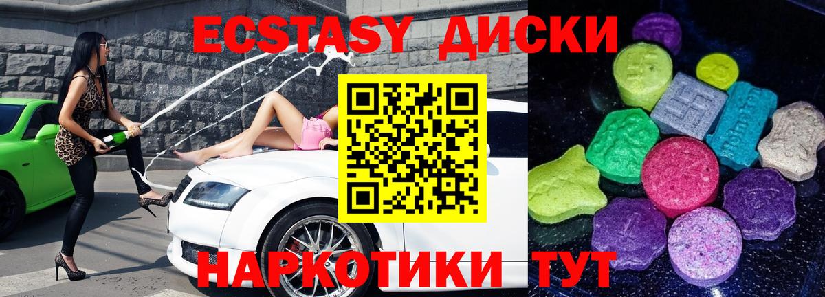 Экстази Punisher Рассказово