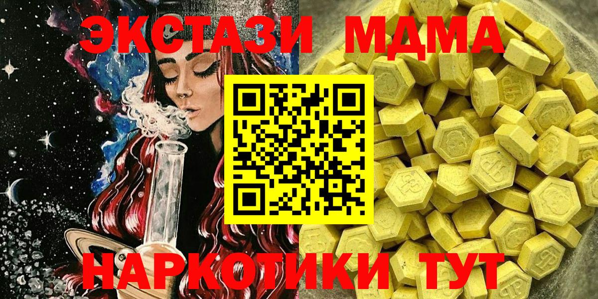 Ecstasy XTC  Вход с VPN  ЭКСТАЗИ 300 mg  Рассказово 