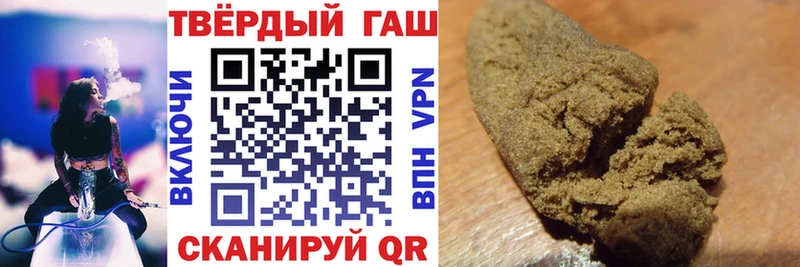ГАШ ice o lator  Рассказово 