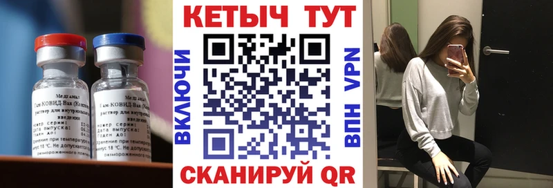 цена наркотик  Рассказово  КЕТАМИН VHQ 