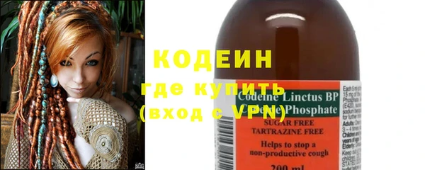 гидра Новокубанск