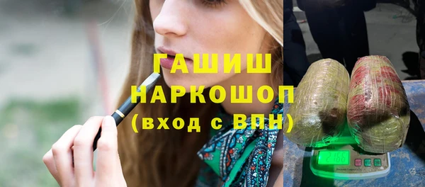 метамфетамин Нязепетровск