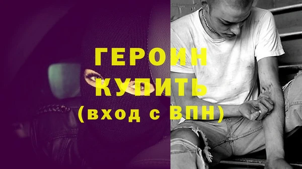 MESCALINE Новозыбков