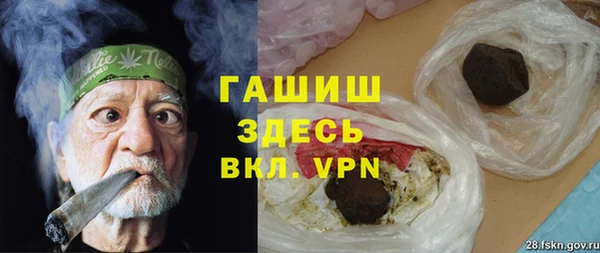 гидра Новокубанск