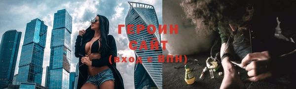 гидра Новокубанск