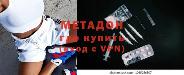 твердый Новосибирск