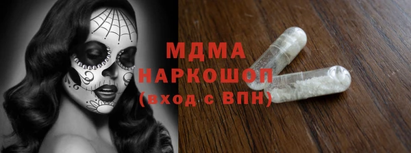 mdma Балашиха