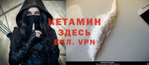 MESCALINE Новозыбков