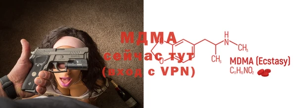 прущая мука Арсеньев