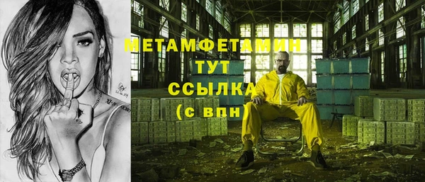 ECSTASY Нягань