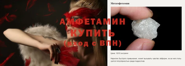 прущие крисы Новодвинск
