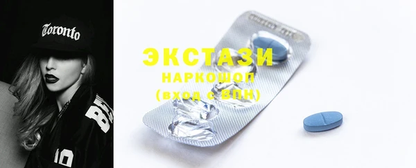 метамфетамин Нязепетровск