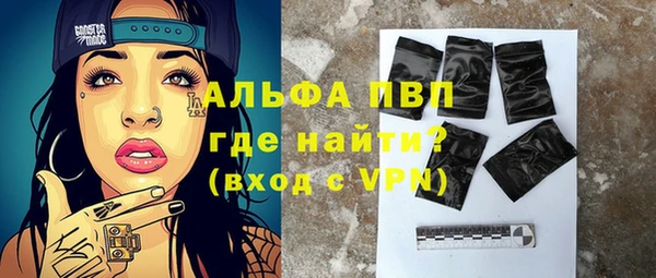 метамфетамин Нязепетровск