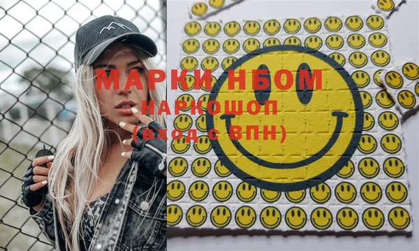 MESCALINE Новозыбков