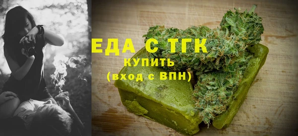 метамфетамин Нязепетровск