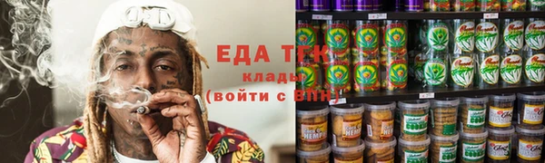 прущие крисы Новодвинск