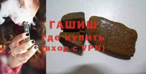 метамфетамин Нязепетровск