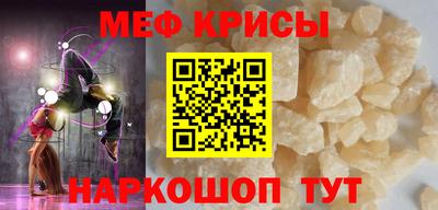 кристаллы Донской