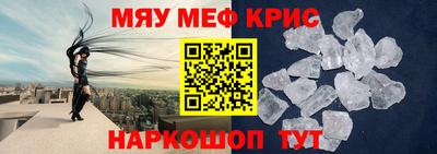 кристаллы Донской