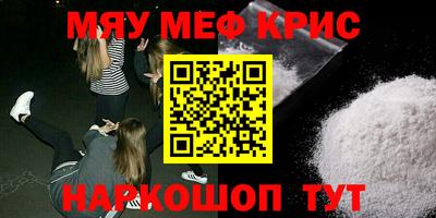 стафф Дубна