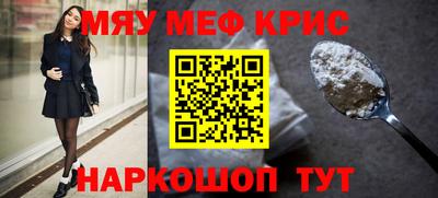 ПСИЛОЦИБИНОВЫЕ ГРИБЫ Донецк