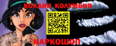ПСИЛОЦИБИНОВЫЕ ГРИБЫ Донецк