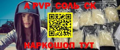кристаллы Донской