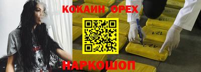 ПСИЛОЦИБИНОВЫЕ ГРИБЫ Донецк