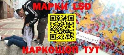 ПСИЛОЦИБИНОВЫЕ ГРИБЫ Донецк