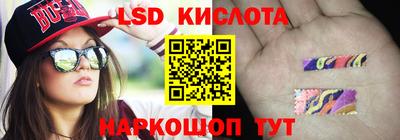 кристаллы Донской