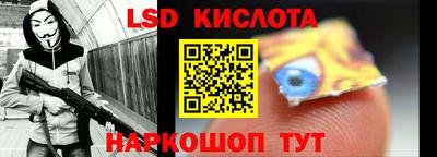 кристаллы Донской