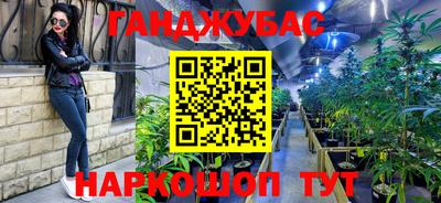 ПСИЛОЦИБИНОВЫЕ ГРИБЫ Донецк