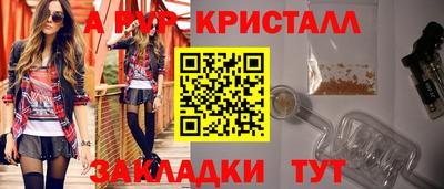 стафф Дубна