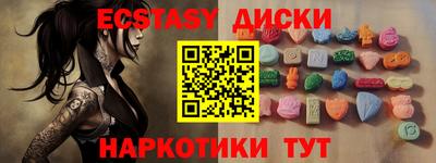 стафф Дубна