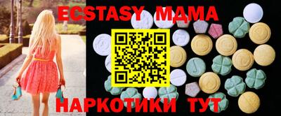 кристаллы Донской