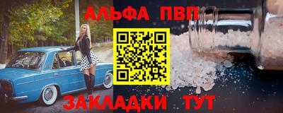 кристаллы Донской