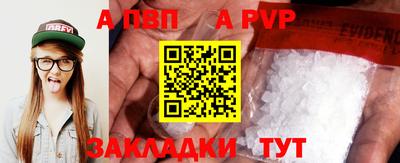 кристаллы Донской