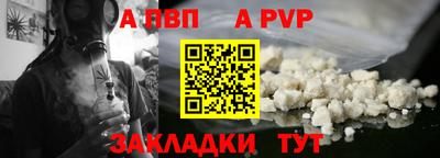 кристаллы Донской