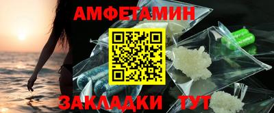 ПСИЛОЦИБИНОВЫЕ ГРИБЫ Донецк