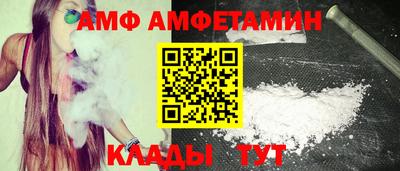 кристаллы Донской