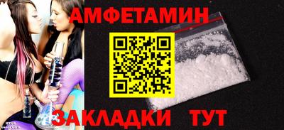 кристаллы Донской