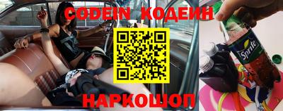 ПСИЛОЦИБИНОВЫЕ ГРИБЫ Донецк
